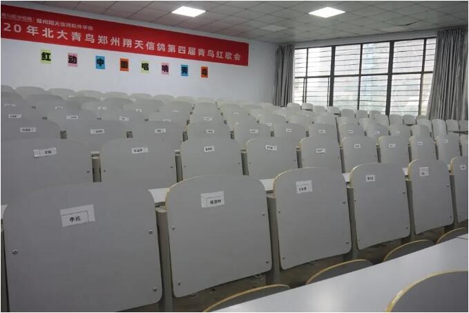 鄭州北大青鳥翔天信鴿第七屆IT精英挑戰(zhàn)賽啟動會圓滿舉辦