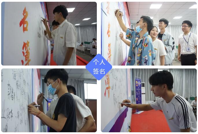 鄭州北大青鳥翔天信鴿第七屆IT精英挑戰(zhàn)賽啟動會圓滿舉辦