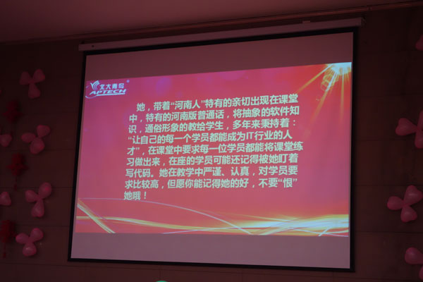 鄭州北大青鳥(niǎo)翔天信鴿校區(qū)2018年第一屆校友會(huì)