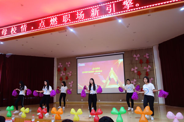 鄭州北大青鳥(niǎo)翔天信鴿校區(qū)2018年第一屆校友會(huì)