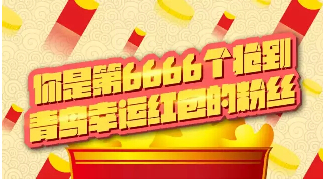 鄭州北大青鳥2016年最新?lián)尲t包大戰(zhàn)